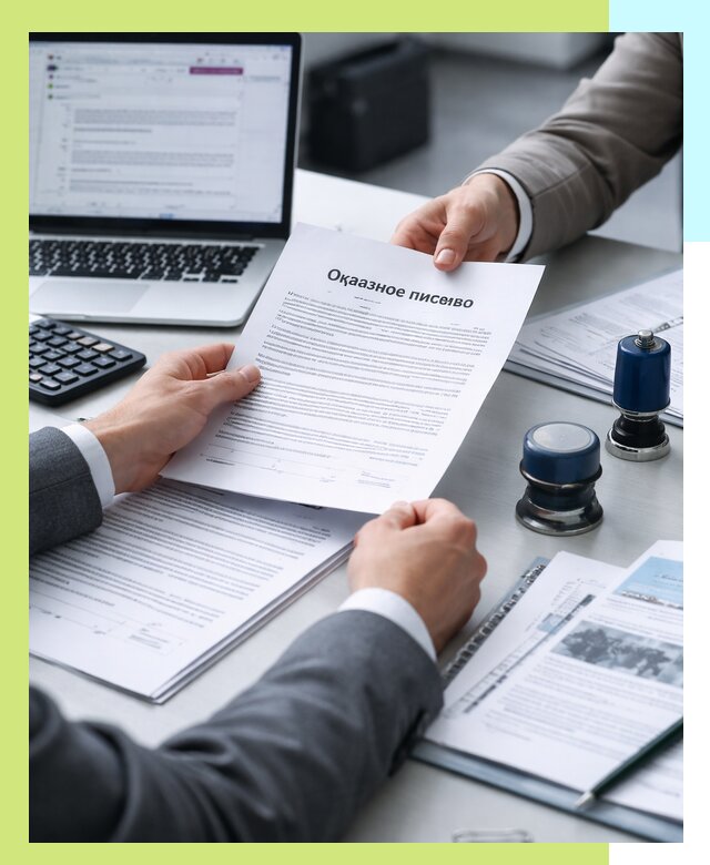 Оформление отказного письма для Wildberries в Копейске